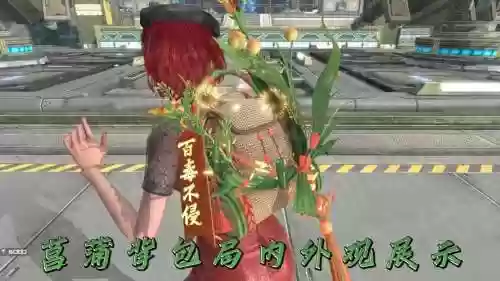 逆战背包技能怎么查看，逆战哪个键换背包插图1