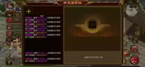 开天辟地装备，开天辟地加面板吗插图