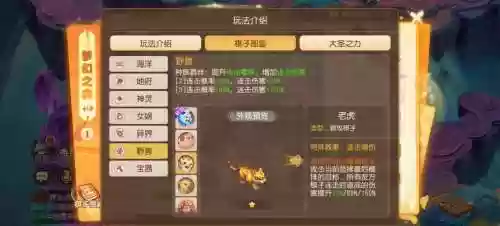 梦幻西游手游阵容搭配，梦幻手游日常阵容插图1
