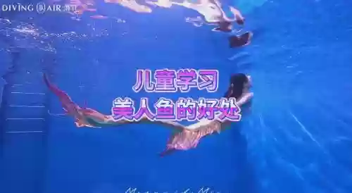 宝宝美人鱼技能，美人鱼宝宝游戏插图