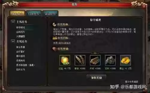 热血三国3装备洗什么用,热血三国3技能插图 热血三国3装备洗什么用,热血三国3技能插图