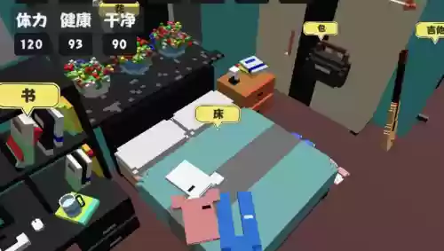 属性与生活房东与老妈攻略，属性与生活房东好感有什么用插图1