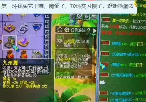 梦幻西游7200点卡是多少，梦幻西游1000点卡多少个小时插图1
