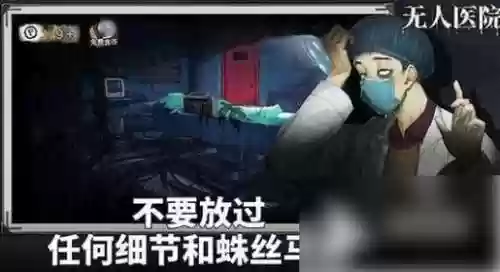 密室逃脱第二章失踪攻略，密室逃脱2失踪的新娘攻略插图1