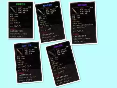 斗战神神猴70武器，斗战神猴子60套选择插图1
