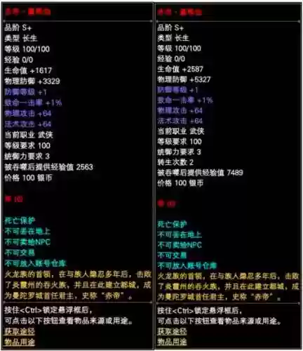 2017完美国际2装备任务，完美国际2装备坏了怎么修插图