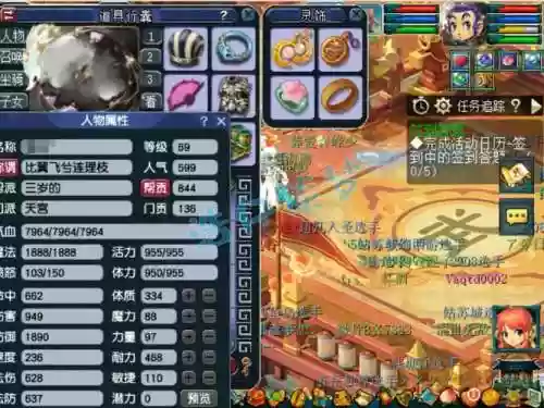 梦幻西游2卡69天宫攻略，梦幻西游69天宫怎么加点最好插图1