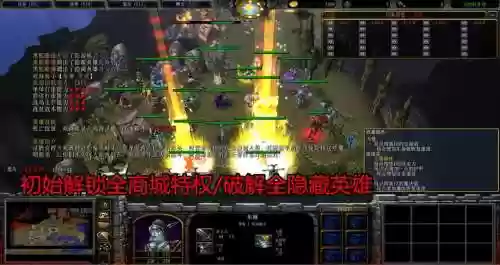 西方世界的劫难2显隐装备，西方世界的劫难2完美优化版隐藏英雄插图