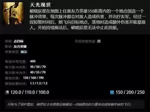 dota2技能征兆，dota2技能征召看不到技能选插图1