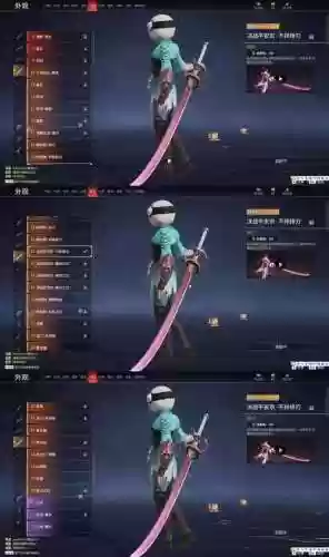 剑神血色残阳选特殊装备好吗,剑神血色残阳选特殊装备好吗还是武器插图 剑神血色残阳选特殊装备好吗,剑神血色残阳选特殊装备好吗还是武器插图