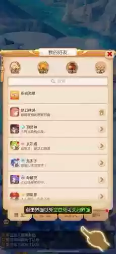 梦幻西游手游可以账号登录么，梦幻手游可以换手机登录吗插图