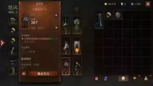 暗黑破坏神1.1武器库，暗黑破坏神113装备库插图