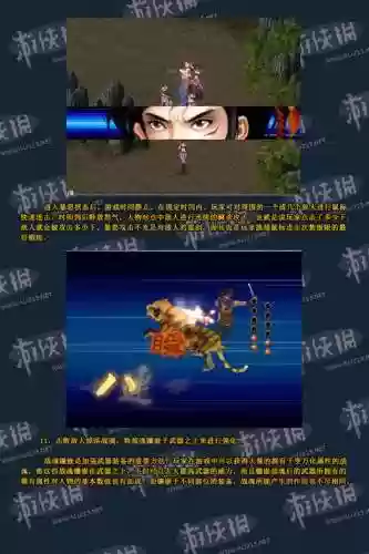 鱼戏江湖完美全攻略，类似鱼戏江湖的游戏插图1