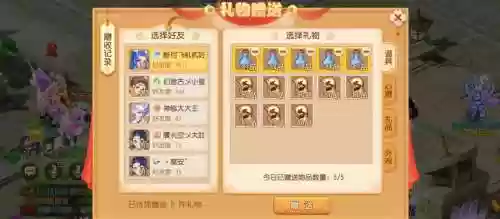 梦幻西游平民玩家账号6，梦幻西游六个号怎么玩插图