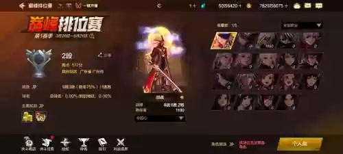 擎天战甲剑魂怎么搭配阵容，擎天战甲剑宗插图