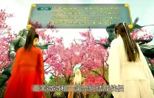 微微一笑单机2-8攻略，微微一笑里面游戏叫什么插图