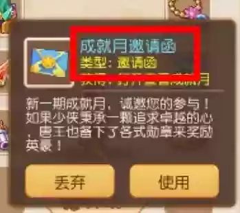 梦幻西游手游活动彩蛋几点刷新，梦幻西游手游彩蛋隐藏任务插图1