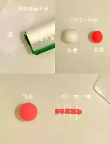 猪鼻子加1任务攻略，猪鼻子加2插图