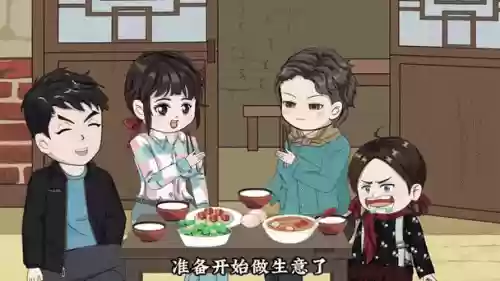 重生之我的大学翻转游戏攻略，重生之我的大学完结金手指插图