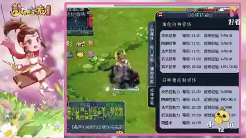 梦幻西游卖号都清理什么区别,梦幻西游号贩子清号手段插图1 梦幻西游卖号都清理什么区别,梦幻西游号贩子清号手段插图1