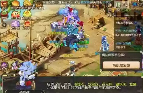 梦幻西游手游藏宝阁怎么进，手游梦幻藏宝阁在哪插图