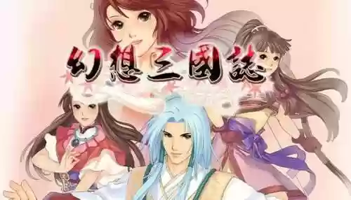 幻想三国志1修改技能，幻想三国志1技能加点插图