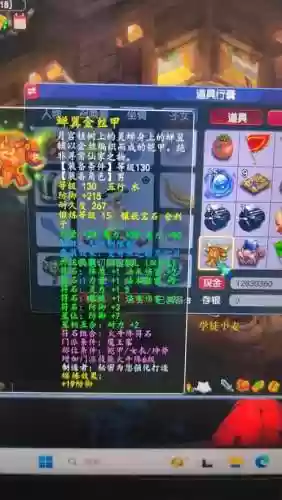 炼融游戏攻略，手游熔炼插图