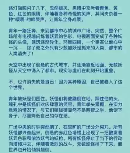 猎影兑换需要什么武器，猎影角色介绍插图1