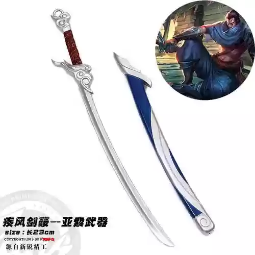 起源剑豪带什么副武器插图1