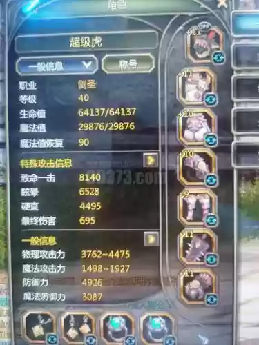 光明大陆副本给的装备,光明大陆每日必做任务插图1 光明大陆副本给的装备,光明大陆每日必做任务插图1