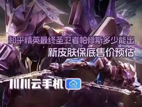 时空守卫战1.2太虚怎么没技能插图