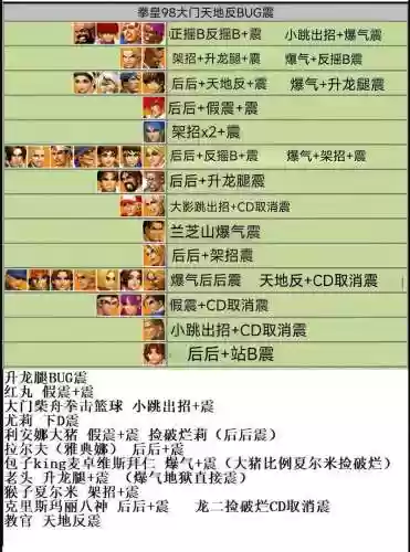 升武器bug，升武器跳点最佳触发时间插图