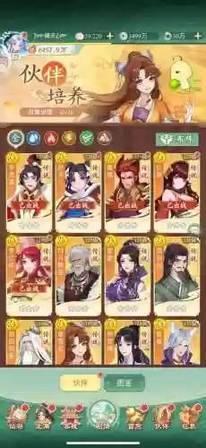 仙剑版传奇攻略视频，仙剑版本传奇攻略插图