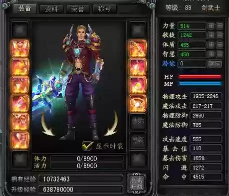 诺亚传说合武器挂，诺亚传说武器怎么合插图1