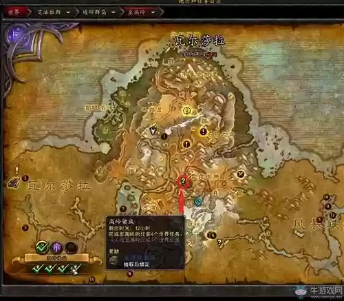 破碎群岛装备大全，破碎群岛奖励任务分布插图