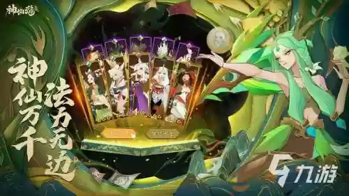 傀儡师搭配阵容，傀儡师对阵傀儡师插图1