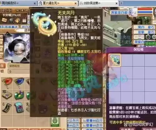 梦幻西游跑100环宠物最省钱，梦幻西游跑100宠物环需要多少钱插图