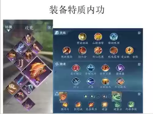 逆水寒装备强化升级血河，逆水寒血河装备攻略2020插图