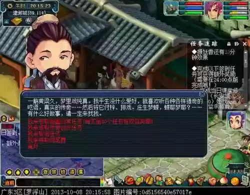 梦幻西游翰墨5大神书，梦幻西游翰墨5大神书值得买吗插图