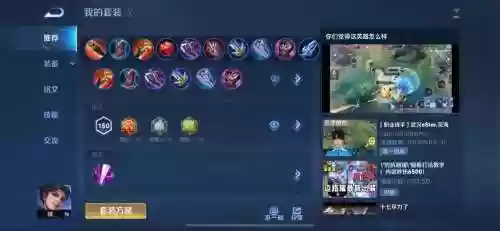 搭配东方曜的阵容，东方曜的最强出装是什么插图1