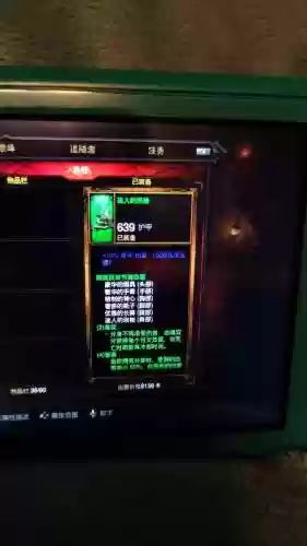 暗黑3赛季装备入仓库，暗黑三赛季的装备会保留吗插图1