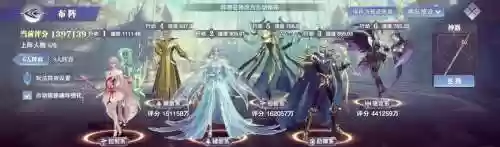 魂师对决快速升级阵容搭配，魂师对决打什么升级快插图1