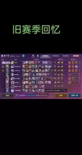 云顶之弈福星三国阵容搭配,云顶3福星阵容插图1 云顶之弈福星三国阵容搭配,云顶3福星阵容插图1