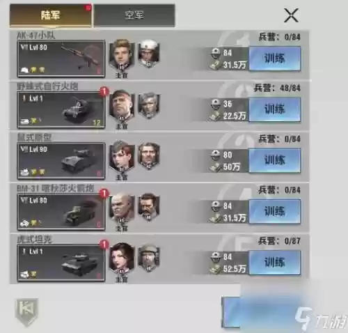 极冻战场最佳阵容搭配，极冻先锋配什么兵种插图1