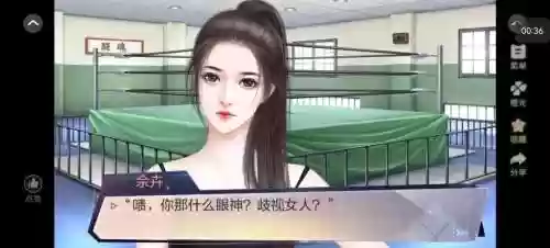 重生之我的大学翻转游戏攻略，重生之我的大学完结金手指插图1