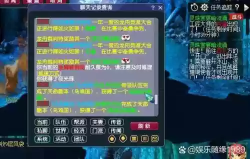 梦幻西游副本退出后怎么在进去吗，梦幻西游副本退出去怎么再进插图