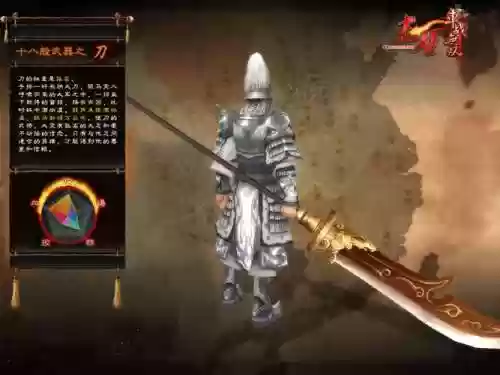 赤壁十八般武器，赤壁十三阶武器预览插图