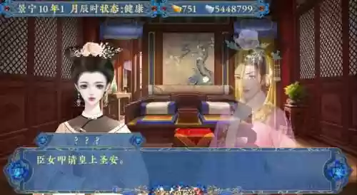 橙光游戏天佑女王攻略，天佑女王陛下是什么意思插图1