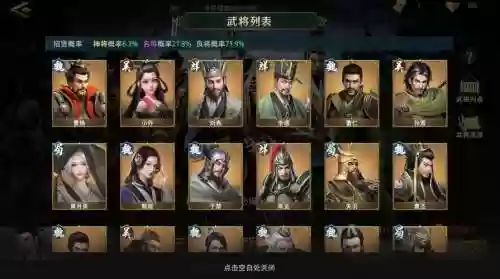 卧龙吟2刘表阵容搭配图，卧龙吟刘备专武插图