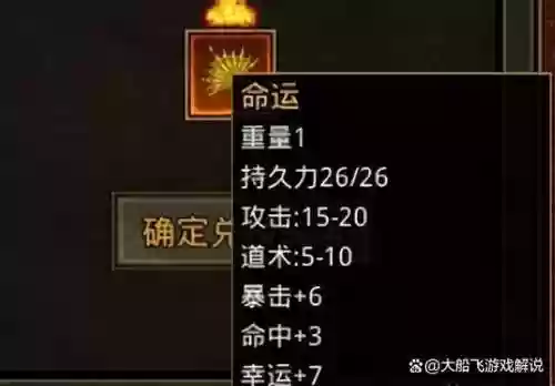 传奇世界小战士攻略，传奇世界战士练级路线插图